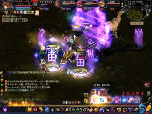 好魔域发布网：经典传奇游戏，畅享刺激战斗与丰厚奖励